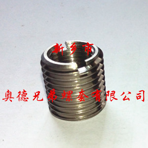 一字襯套