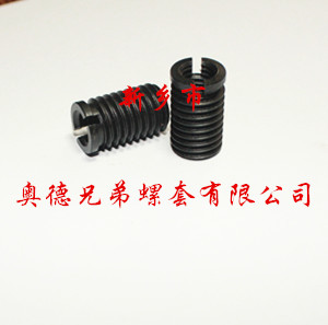一字鋼套