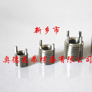 插銷螺紋襯套