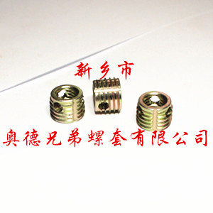 308型自攻螺套