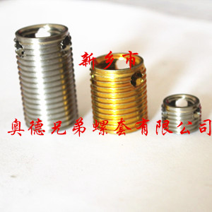 337型自攻螺套