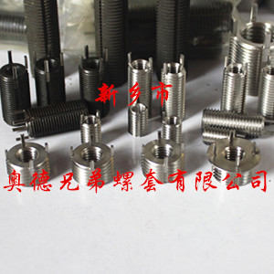 加長(zhǎng)型插銷螺套