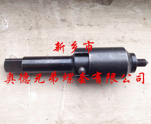 自攻螺套機(jī)用安裝工具