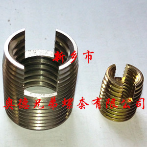 槽型自攻護(hù)套